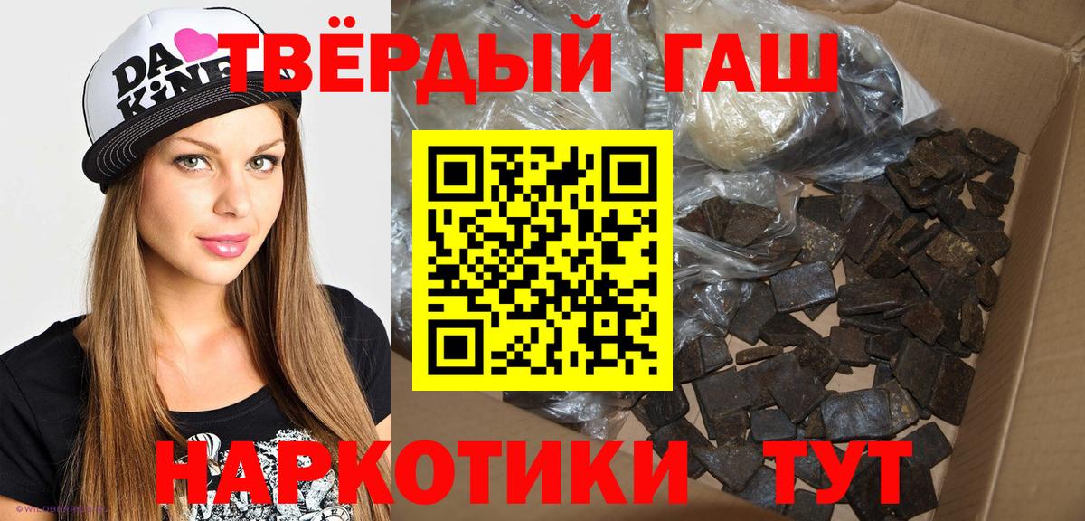 Гашиш индика сатива Вязьма