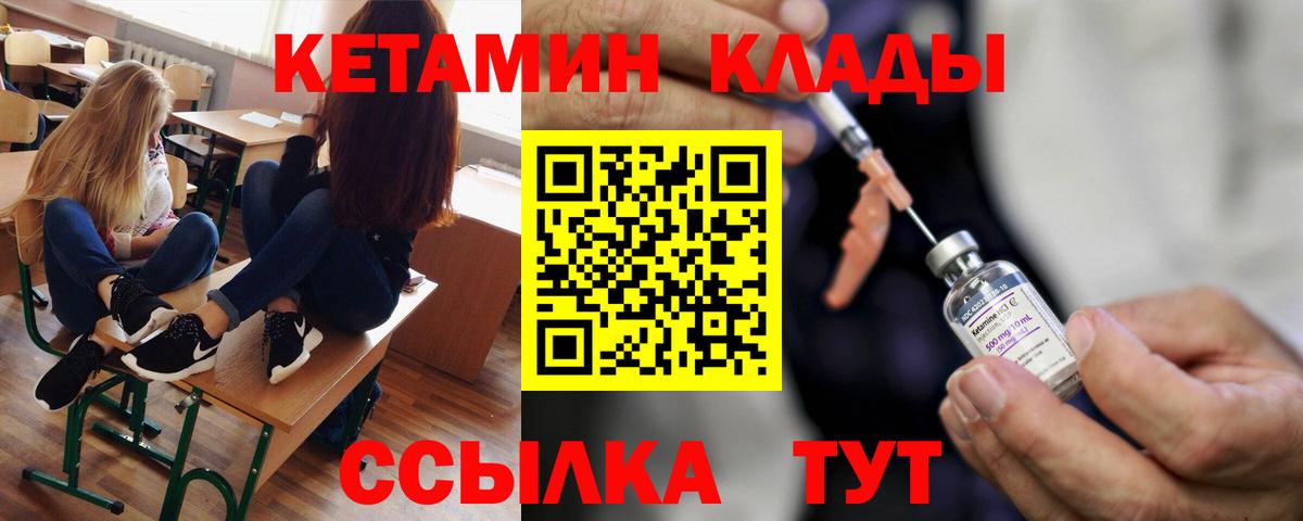 darknet Telegram  Кетамин VHQ  КЕТАМИН VHQ  Вход с VPN  Вязьма 