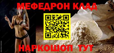 наркотики Мариинск