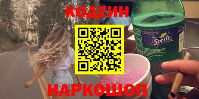 наркотики Мариинск