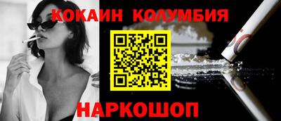 наркотики Мариинск