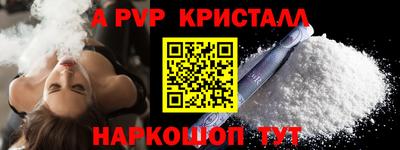 наркотики Мариинск