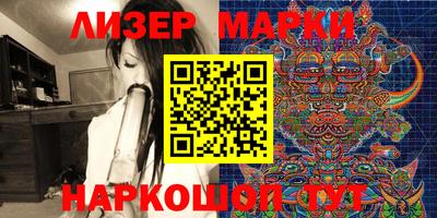 наркотики Мариинск
