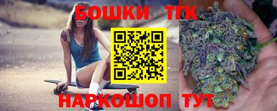 наркотики Мариинск