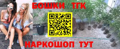 наркотики Мариинск