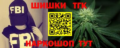 гашишное масло Малгобек