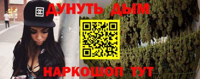 наркотики Мариинск