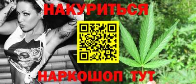 наркотики Мариинск