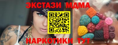 гашишное масло Малгобек