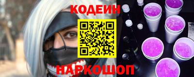 наркотики Мариинск