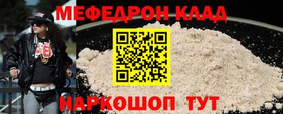 наркотики Мариинск