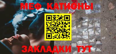 наркотики Мариинск
