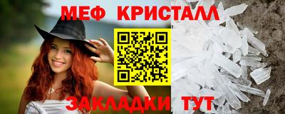 наркотики Мариинск