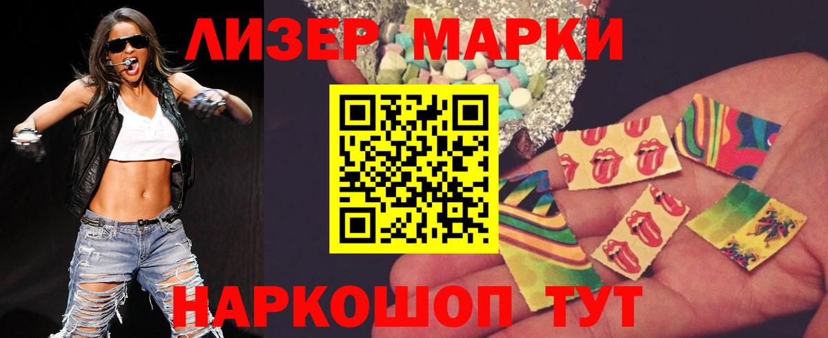 Лсд 25 экстази кислота Вязьма