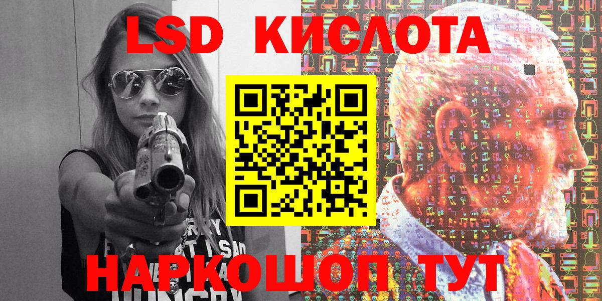 ЭКСТАЗИ  Марихуана  COCAIN  ГАШ  Вязьма  Меф МЯУ МЯУ кристаллы  А ПВП СОЛЬ кристаллы  Вход с VPN 